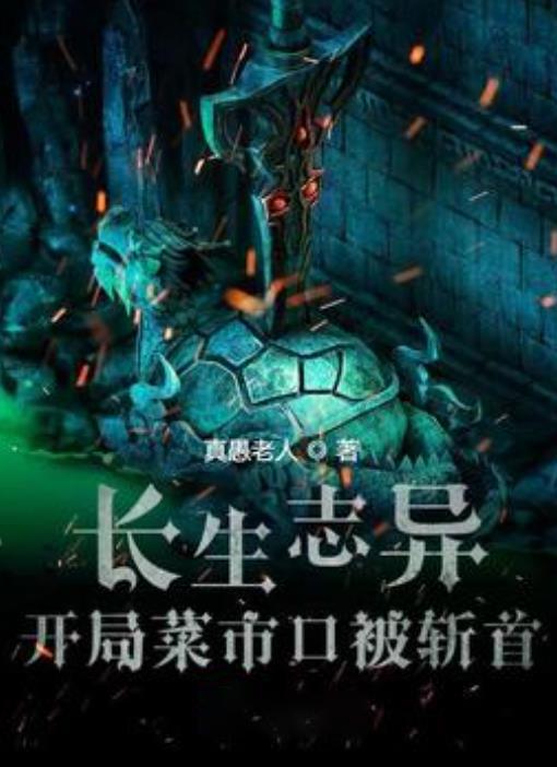 逃离陈旧房4